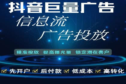 百度信息流广告在旅游行业中的成功案例
