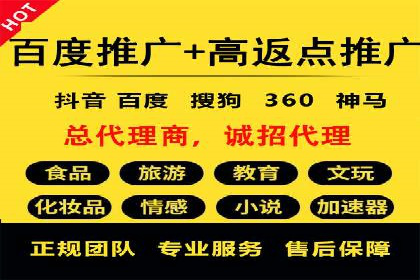 信息流广告运营策略案例分析